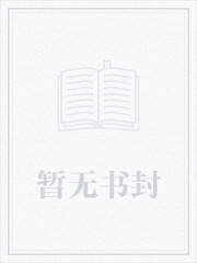恶神【西幻H】