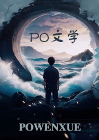 囚金枝：皇兄有点疯